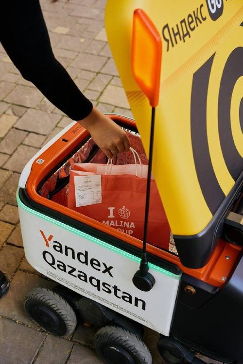 Фото: Yandex Qazaqstan