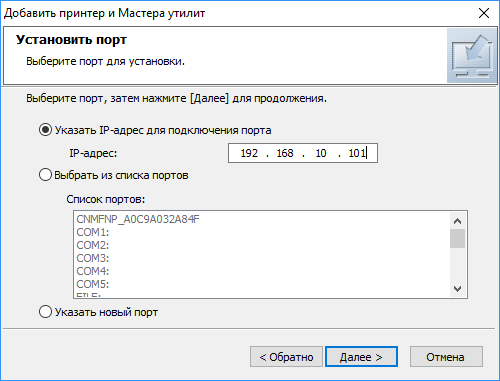 МФУ Ricoh MP C2011SP:, фото 128