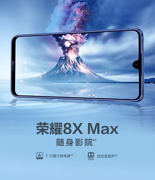 Характеристики и внешность огромного Honor 8X Max раскрыты онлайн-ритейлером, фото 2
