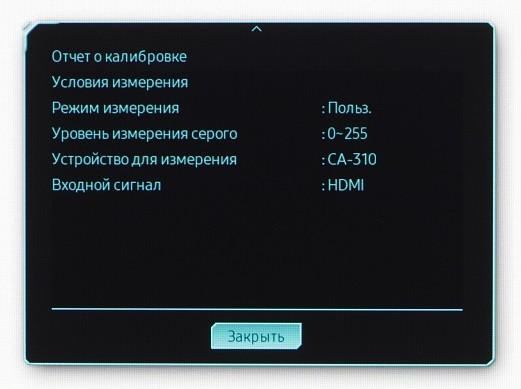 Игровой монитор Samsung Odyssey OLED G8 G80SH:, фото 61