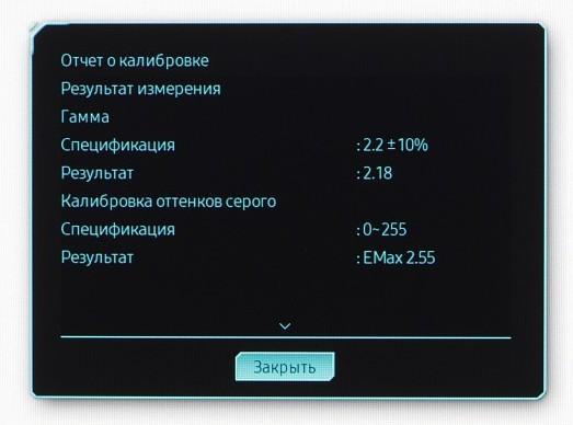 Игровой монитор Samsung Odyssey OLED G8 G80SH:, фото 60
