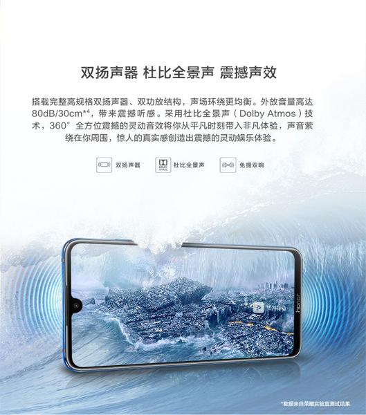 Характеристики и внешность огромного Honor 8X Max раскрыты онлайн-ритейлером, фото 3
