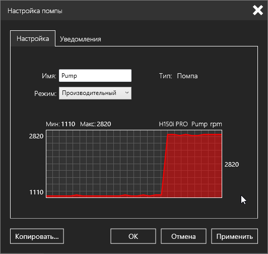 Система жидкостного охлаждения Corsair Hydro Series H150i Pro для процессора, фото 13