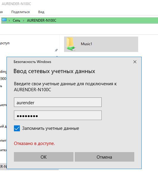 Сетевой аудиоплеер Aurender N100C с функциями сервера, фото 25