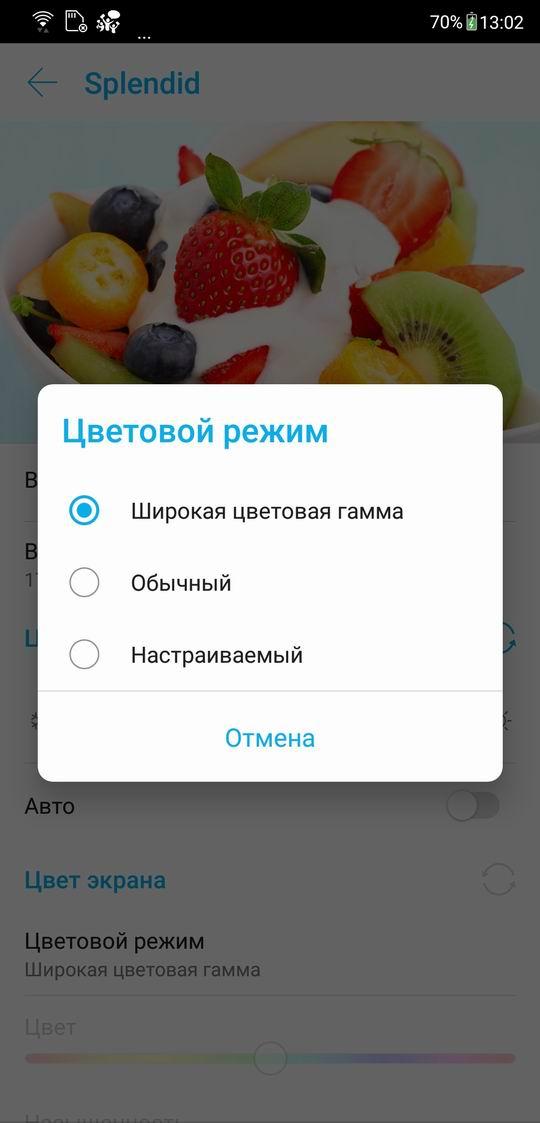 Смартфон Asus Zenfone 5Z:, фото 32