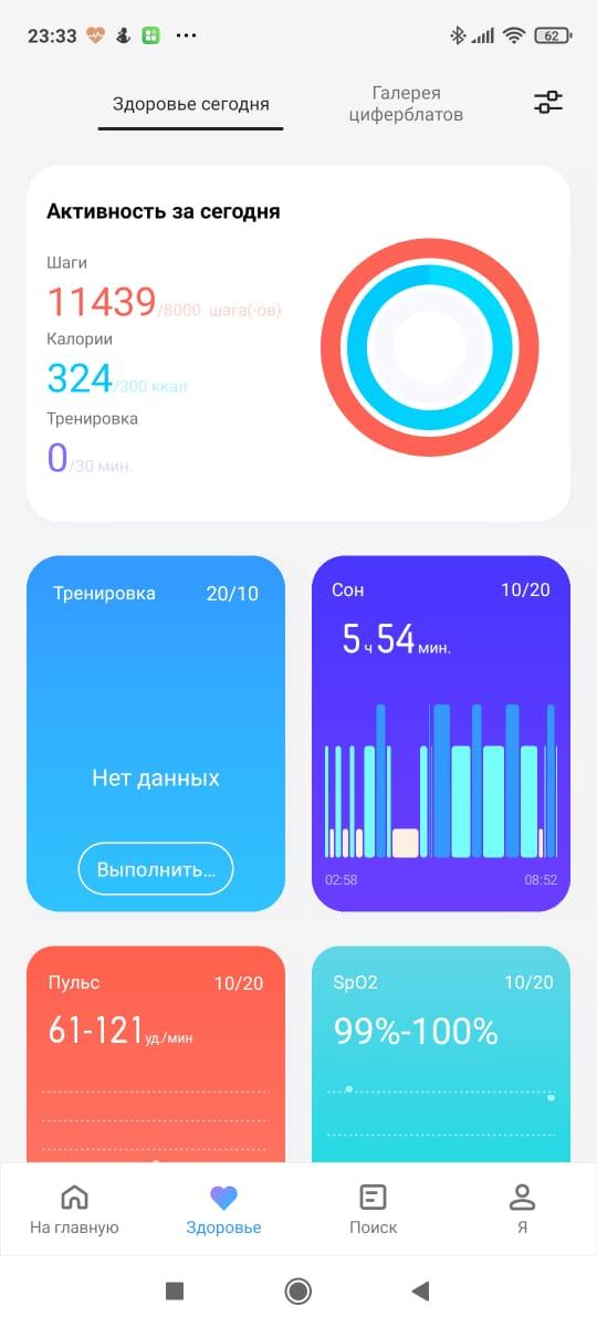 Realme Watch 2 Pro:, фото 27