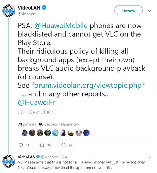 Разработчики проигрывателя VLC внесли смартфоны Huawei в черный список, фото 1