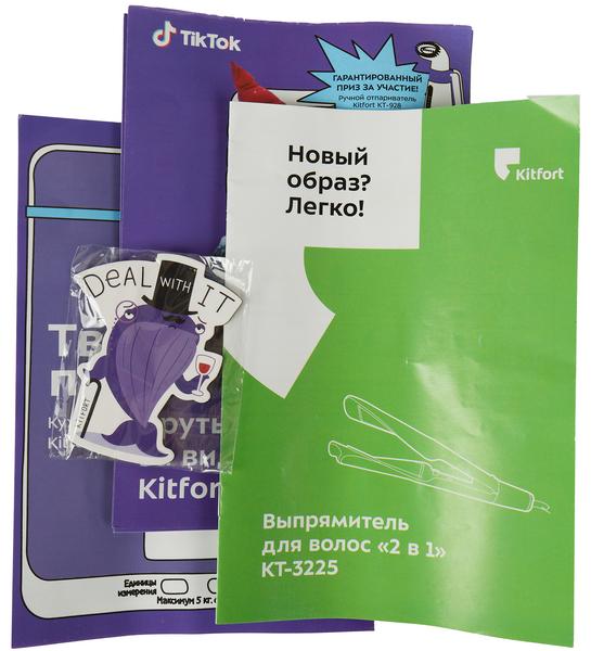 Стайлеры для волос Kitfort KT-3218, KT-3225, KT-3226 и KT-3227:, фото 19