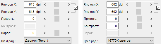МФУ Ricoh MP C2011SP:, фото 141