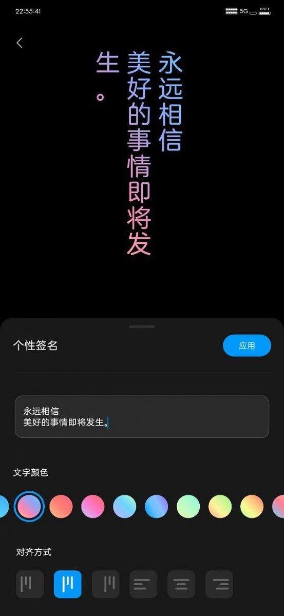 Новые подробности о MIUI 11: иконки как в исходной Android 10, обновленный Always on Display, фото 6