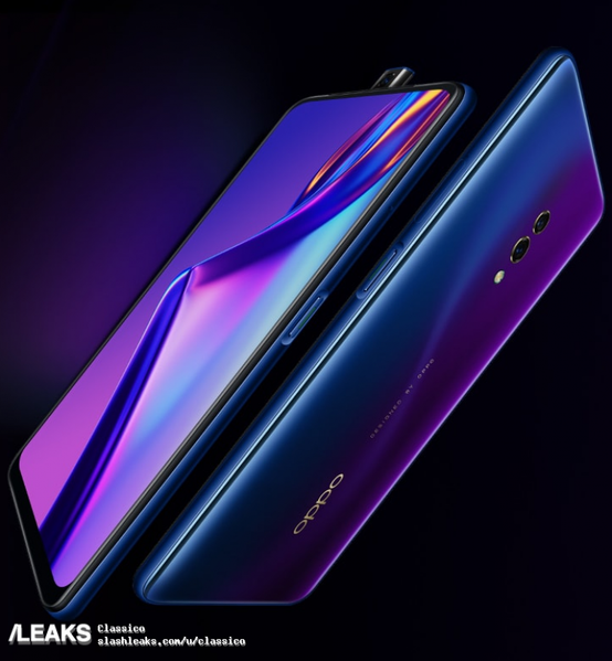 Официальное изображение демонстрирует новинку Oppo с выдвижной камерой, фото 1