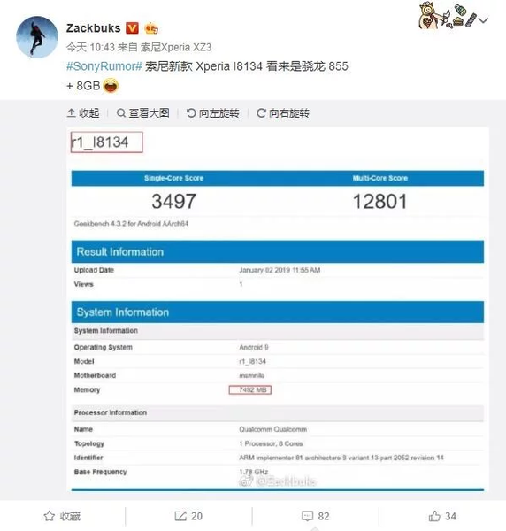 Sony Xperia XZ4 с SoC Snapdragon 855 набрал 12 800 баллов в Geekbench, фото 1