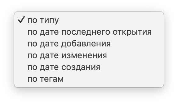 Операционная система macOS 10.14 Mojave:, фото 9