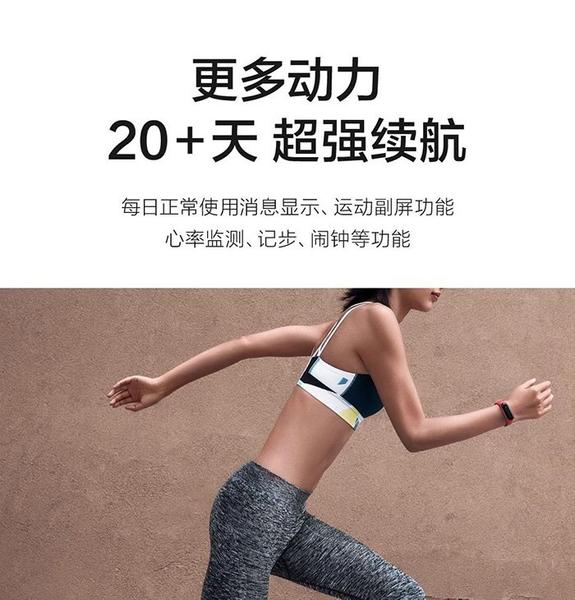 Xiaomi Mi Band 3