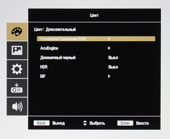 Кинотеатральный DLP-проектор Acer V7850:, фото 22