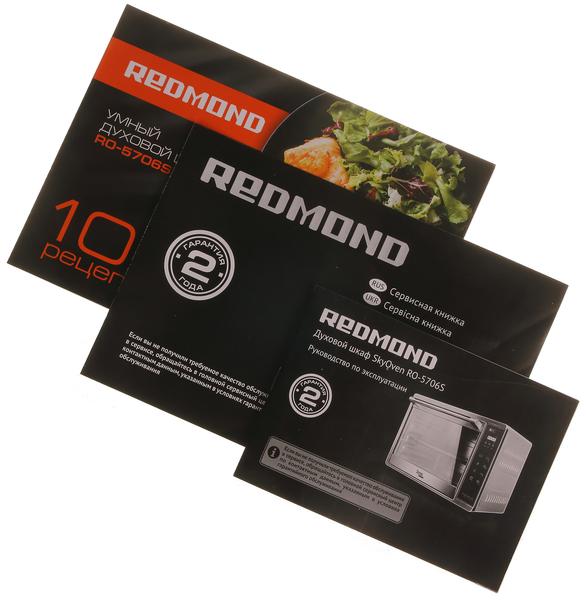 Духовой шкаф Redmond SkyOven RO-5706S, фото 12