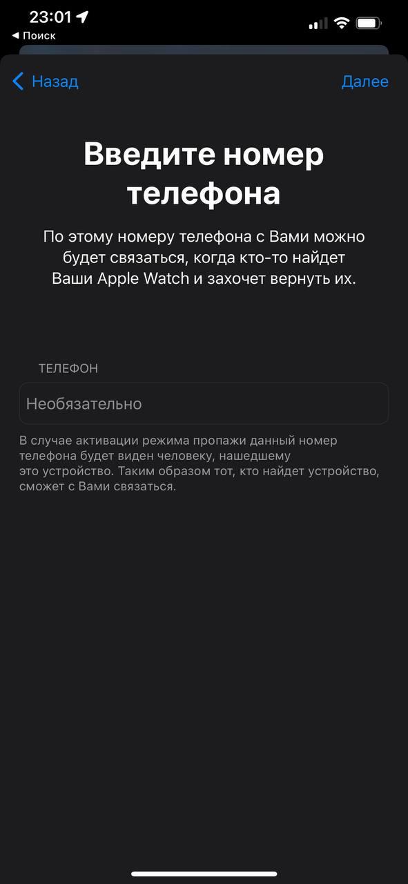 Найден способ заставить работать Apple Pay в России, фото 2