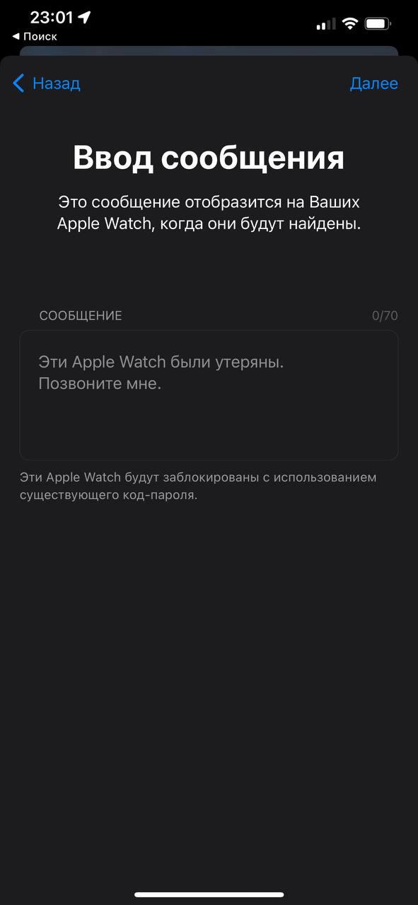 Найден способ заставить работать Apple Pay в России, фото 3