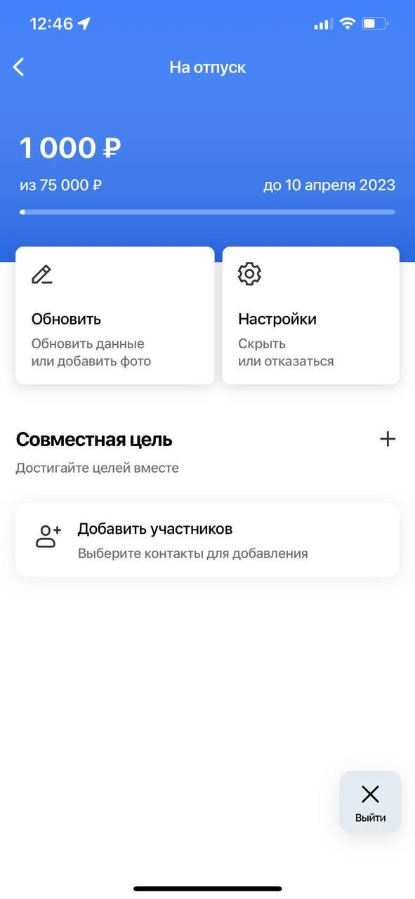 «Рекомендуем установить новое приложение СБОЛ, пока оно доступно», — Сбербанк подтвердил возможность загрузки СБОЛ в App Store, фото 2