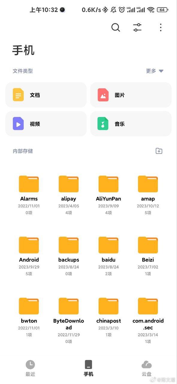 Так выглядит замена MIUI 15. Скриншоты Xiaomi HyperOS демонстрируют сходство интерфейса новой операционной системы c iOS, фото 12