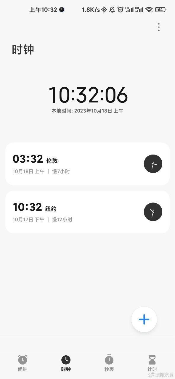 Так выглядит замена MIUI 15. Скриншоты Xiaomi HyperOS демонстрируют сходство интерфейса новой операционной системы c iOS, фото 11