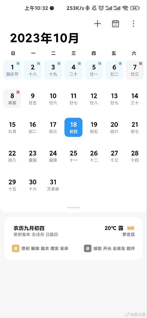 Так выглядит замена MIUI 15. Скриншоты Xiaomi HyperOS демонстрируют сходство интерфейса новой операционной системы c iOS, фото 14
