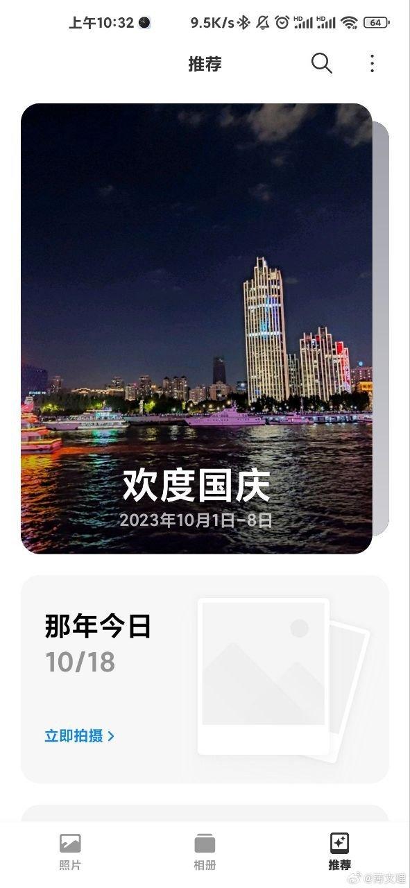 Так выглядит замена MIUI 15. Скриншоты Xiaomi HyperOS демонстрируют сходство интерфейса новой операционной системы c iOS, фото 13