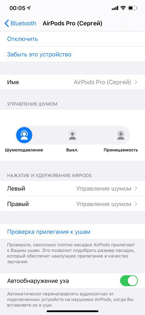 Apple AirPods Pro:, фото 17