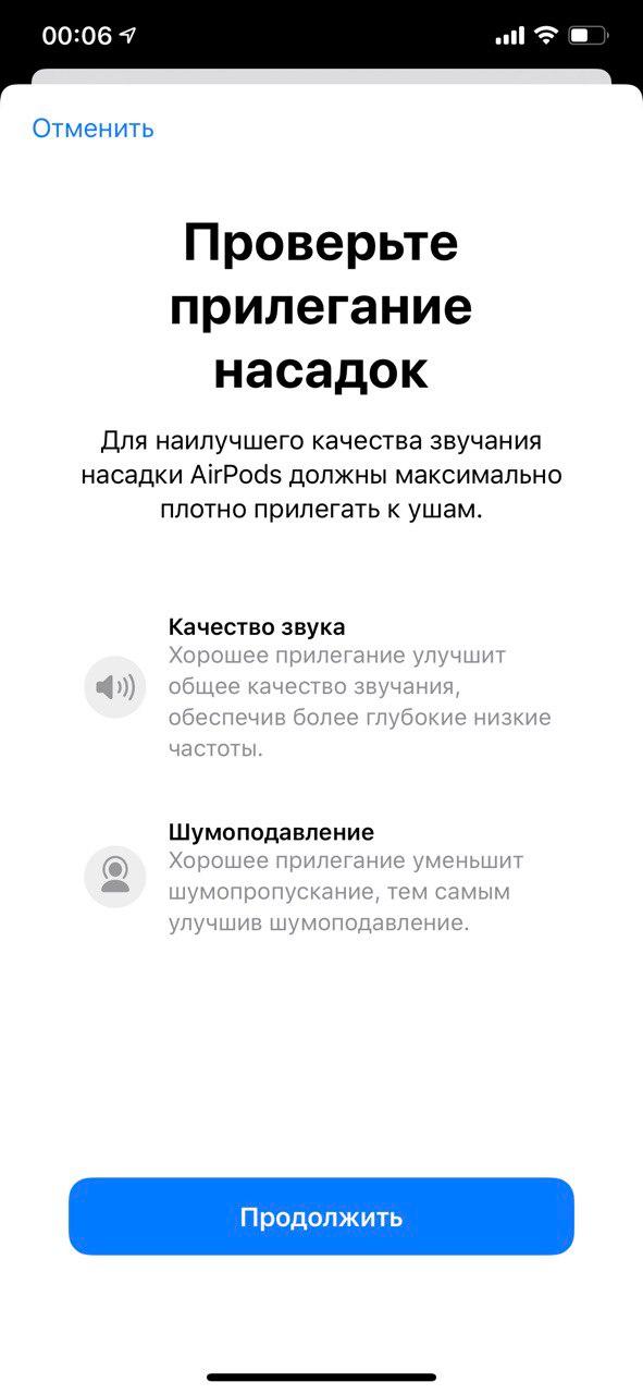Apple AirPods Pro:, фото 18