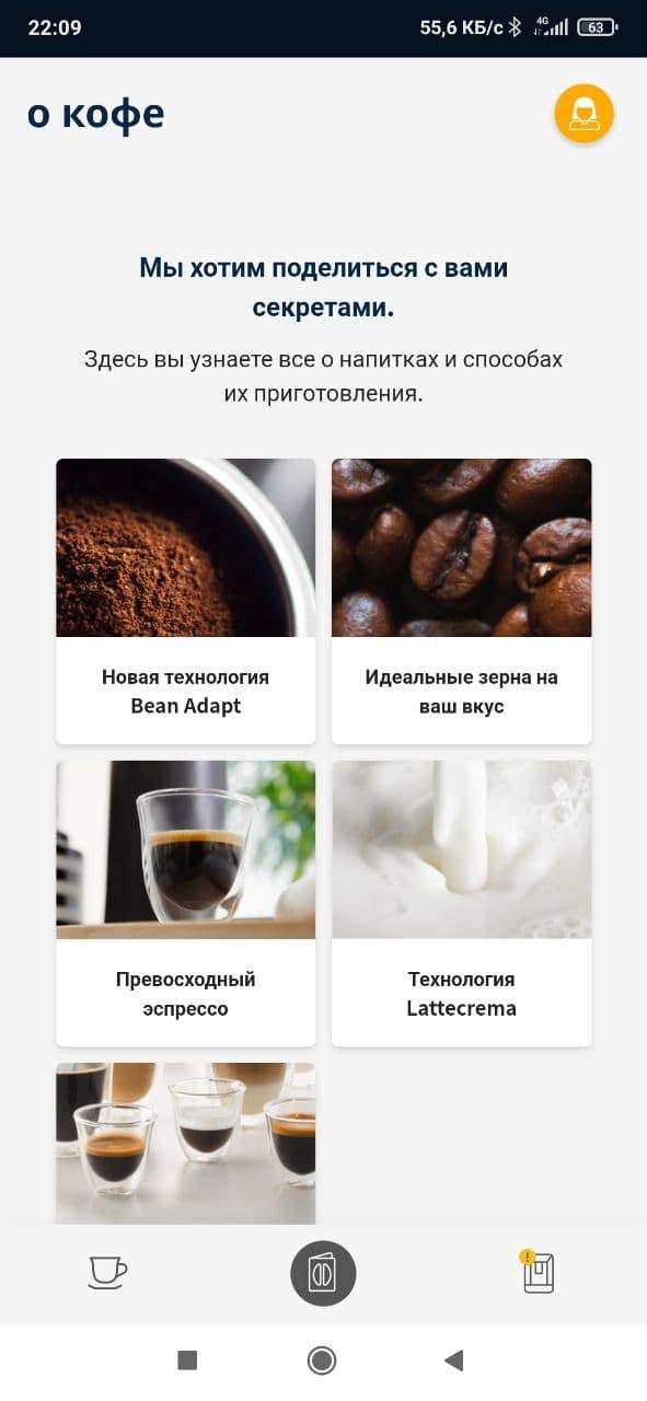 Кофемашина De’Longhi Dinamica Plus ECAM370.95.T, фото 36