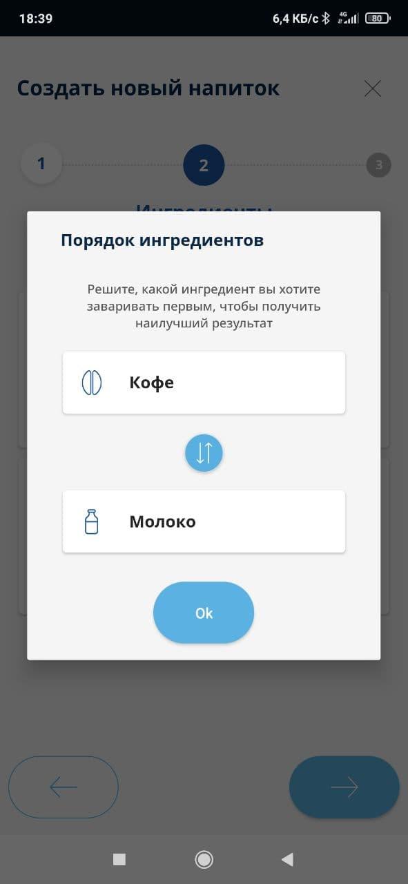 Кофемашина De’Longhi PrimaDonna Soul ECAM610.74.MB, фото 33