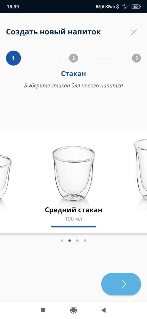 Кофемашина De’Longhi PrimaDonna Soul ECAM610.74.MB, фото 30