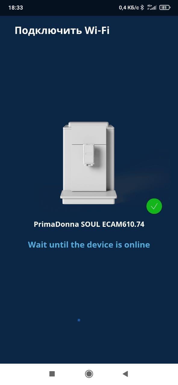 Кофемашина De’Longhi PrimaDonna Soul ECAM610.74.MB, фото 27
