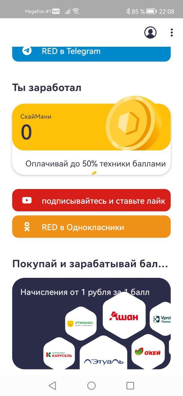 Робот для мытья окон Red Solution SkyWiper RV-RW001S:, фото 22