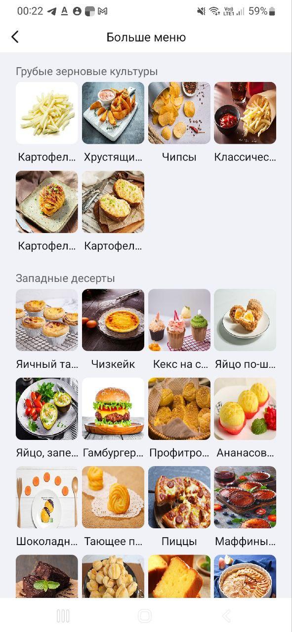 Как выбрать аэрогриль,, фото 16