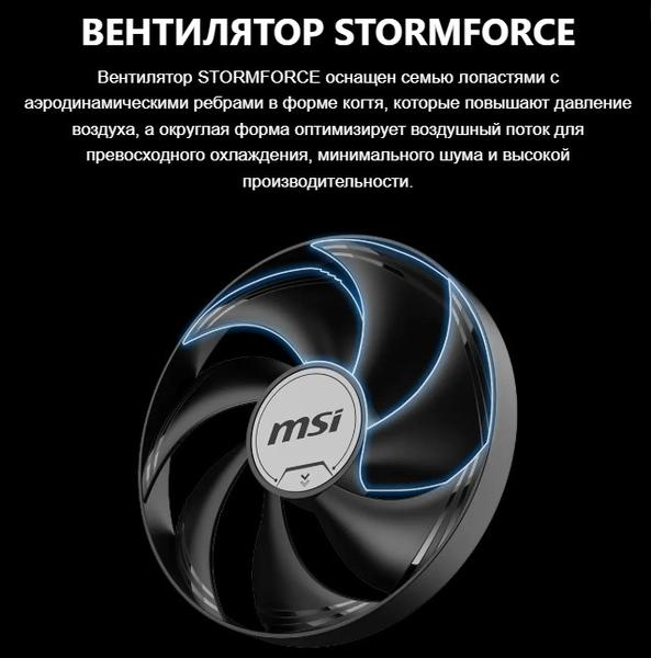 Изображение: MSI
