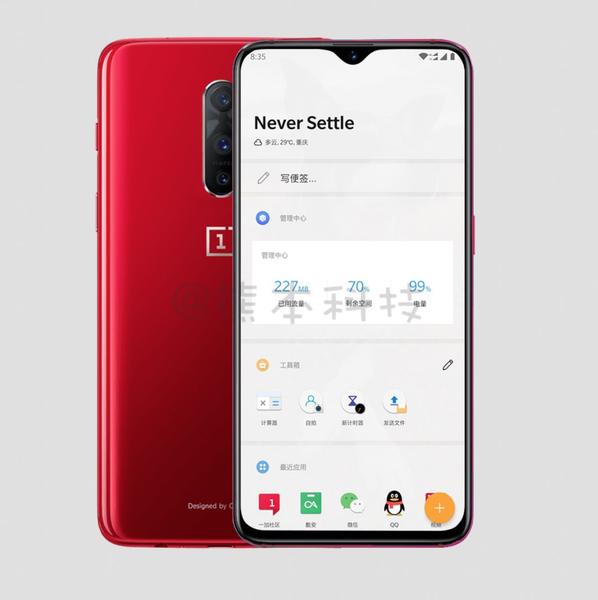 Первый взгляд на смартфон OnePlus 6T, фото 1