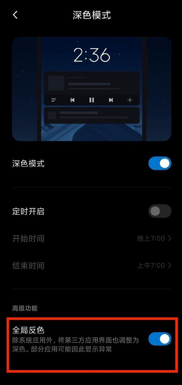 Пользователи очень довольны новшествами MIUI 11, фото 1