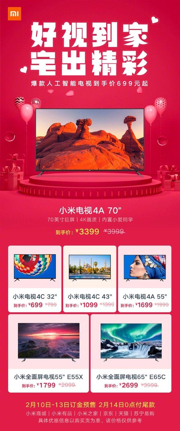 70 дюймов за $485. В Китае подешевели телевизоры Xiaomi, фото 1