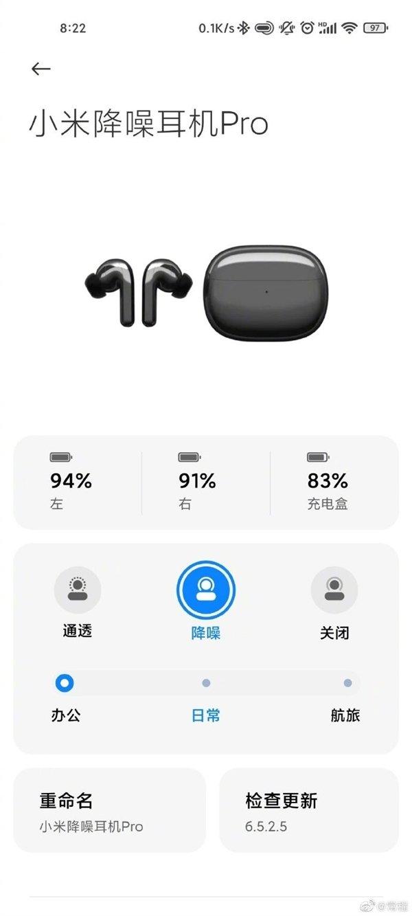 Беспроводные наушники Xiaomi FlipBuds Pro получат три режима работы системы активного шумоподавления и будут поддерживать AAC и AptX, фото 2