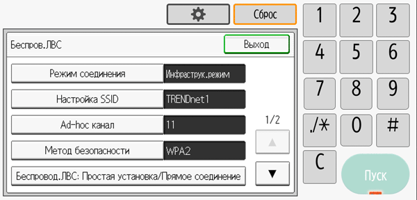 МФУ Ricoh SP C360SNw:, фото 205