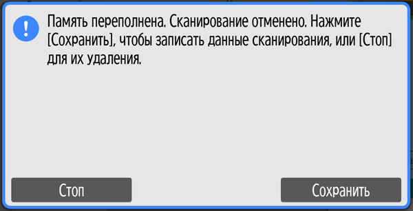 МФУ Ricoh SP C360SNw:, фото 176