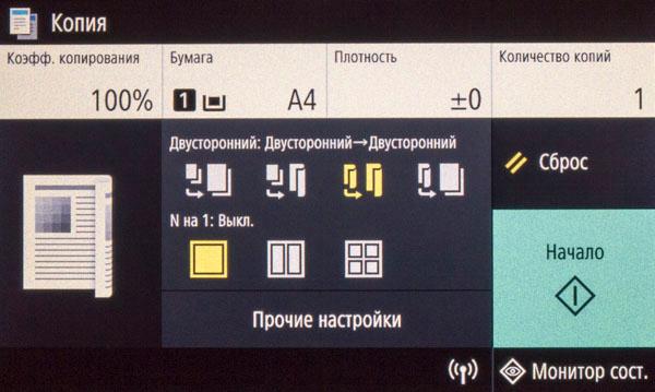 Canon i-Sensys MF428x:, фото 137