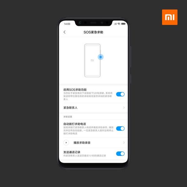 Xiaomi добавила функцию SOS в прошивку MIUI 10, фото 1