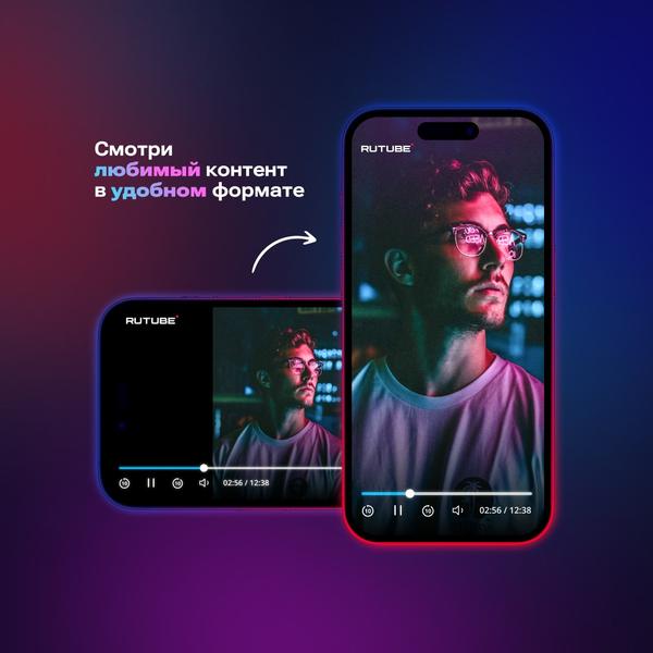 В Rutube запустили плеер для вертикальных видео, фото 1