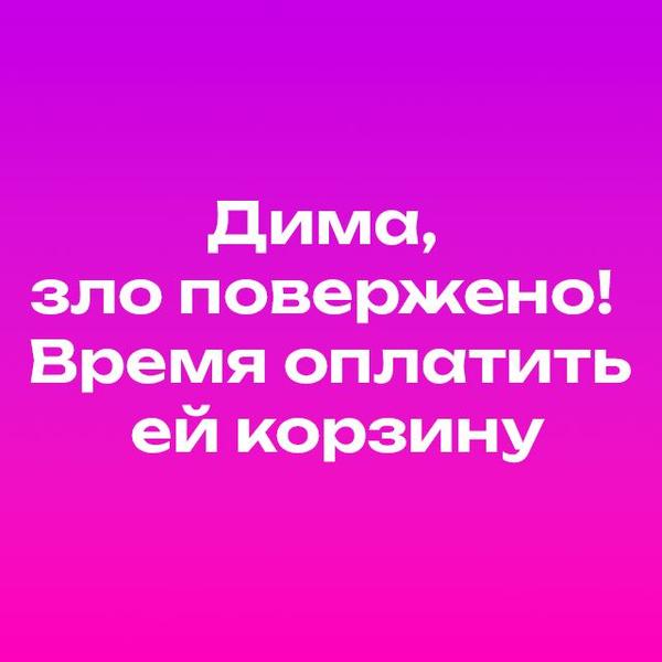 Изображение: Wildberries