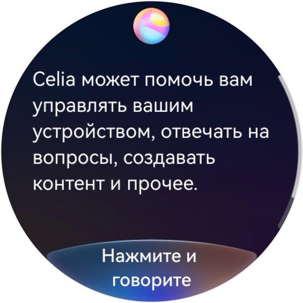 Умные часы Huawei Watch 6 Pro:, фото 20