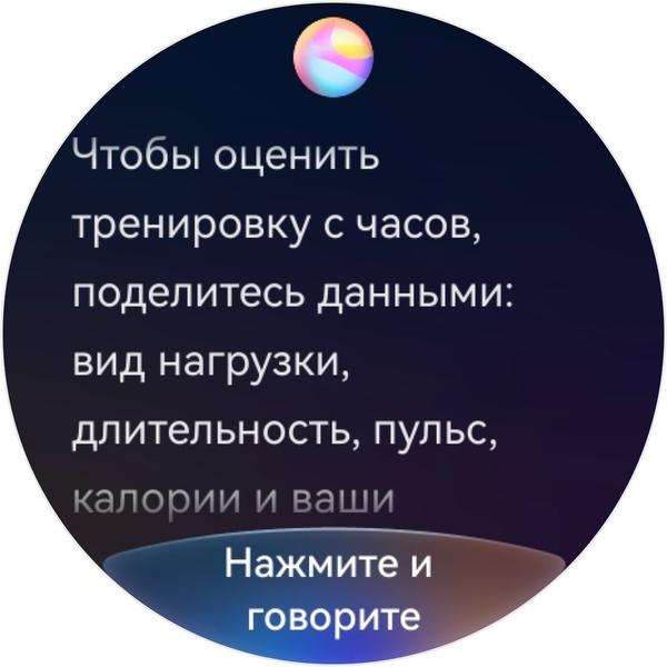 Умные часы Huawei Watch 6 Pro:, фото 23
