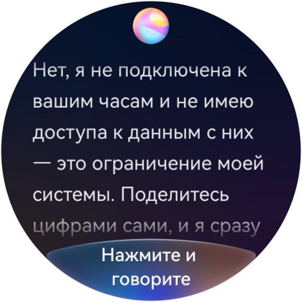 Умные часы Huawei Watch 6 Pro:, фото 24