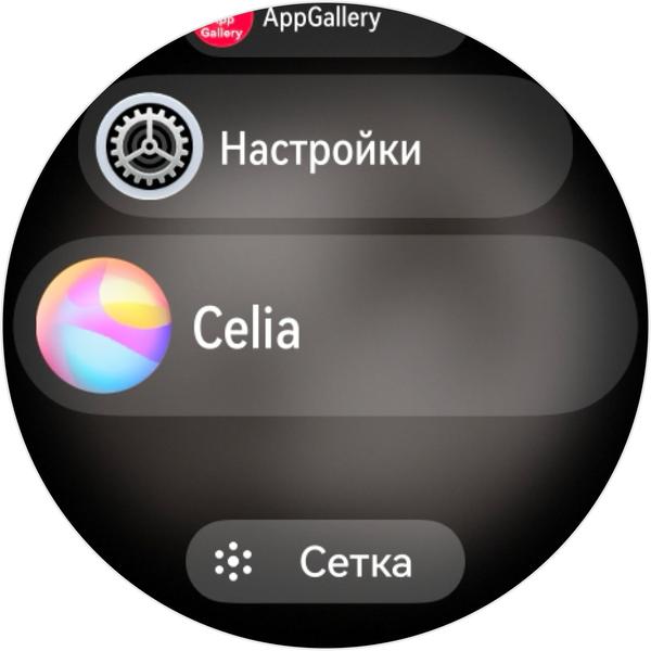 Умные часы Huawei Watch 6 Pro:, фото 19